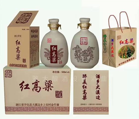 從廚師到釀酒師，用全自動(dòng)釀酒設(shè)備釀出美酒，釀出紅火日子