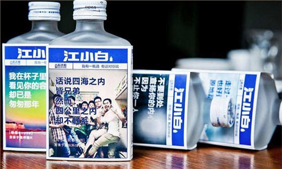 雅大釀酒設(shè)備 白酒低度化的背后……您從中嗅到商機(jī)了嗎 1