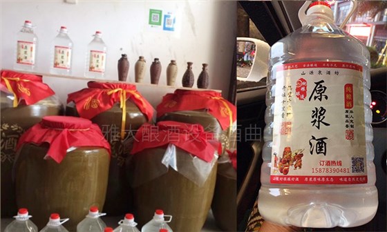 李樹剛用糧食釀酒設(shè)備做酒，成功辦理食品小作坊登記證的奧秘-10