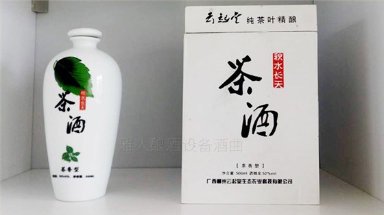 專業(yè)釀酒設備可以做茶葉酒嗎？茶葉酒是怎么來的？-07-賴博士茶葉酒