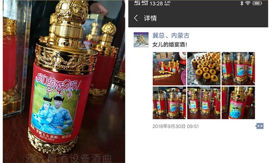 用白酒蒸酒設(shè)備制作個(gè)性化定制酒，這3大類型您一定要清楚！-05