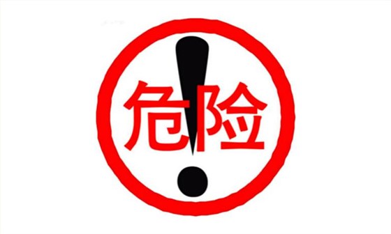 電加熱釀酒設(shè)備不好太危險(xiǎn)，釀酒請(qǐng)別省那點(diǎn)錢，否則后果很嚴(yán)重-01