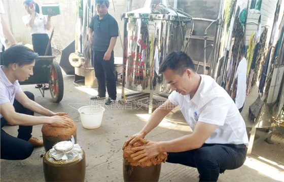 選擇開闊的場地火炙黃酒