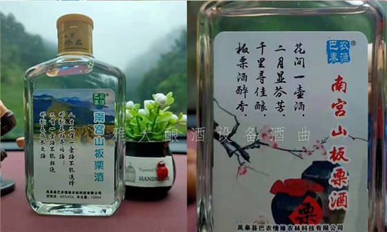 全自動(dòng)釀酒設(shè)備：白手起家的80后，是如何將小酒坊干成大酒廠的？8