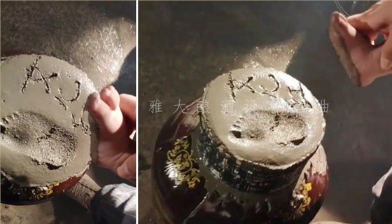 8.7-高粱釀酒設(shè)備：良周跡憶推出女兒紅定制酒，這個(gè)七夕不打烊4