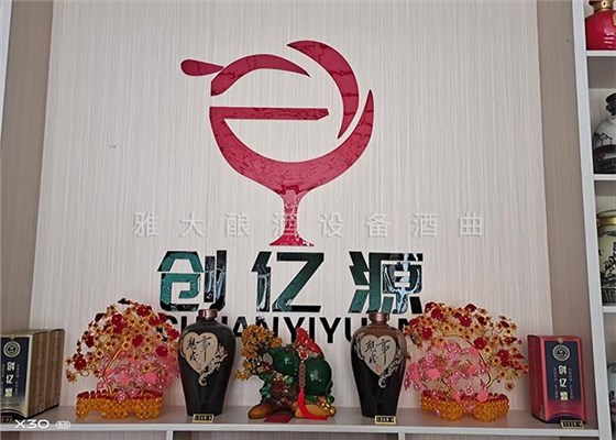 用白酒蒸餾設(shè)備做李子酒的標(biāo)準(zhǔn)教程被公布，趕緊去看看吧！ 1