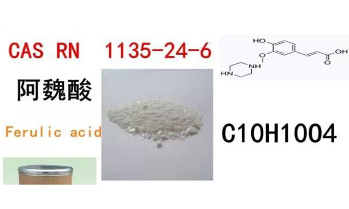 白酒中的微量元素——酚類化合物