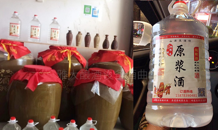 李樹剛用糧食釀酒設(shè)備做酒，成功辦理食品小作坊登記證的奧秘-10