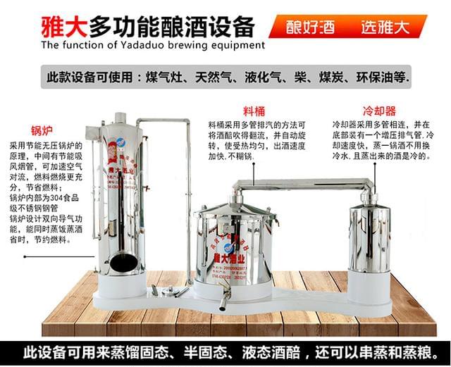 「小型白酒釀酒設備」西鳳年份酒塑化劑風波成白酒行業(yè)新焦點-05