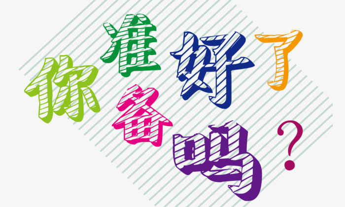 全套釀酒設(shè)備：2019年會(huì)進(jìn)入倒計(jì)時(shí)，您的公司年會(huì)酒準(zhǔn)備好了嗎？-02