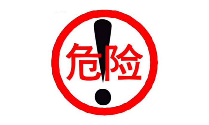 電加熱釀酒設(shè)備不好太危險(xiǎn)，釀酒請(qǐng)別省那點(diǎn)錢，否則后果很嚴(yán)重-01