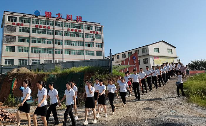 熱烈慶祝雅大智能不銹鋼釀酒設備廠喬遷大吉 1