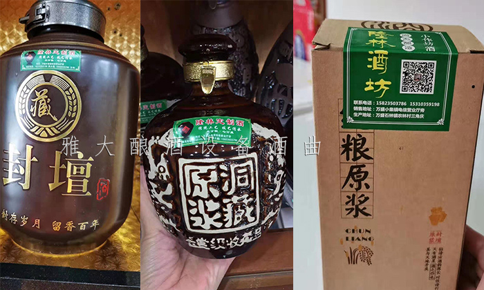 特色瓶裝酒銷售開拓高端市場(chǎng)4