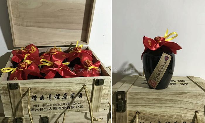 引進雅大烤酒設備做青稞酒