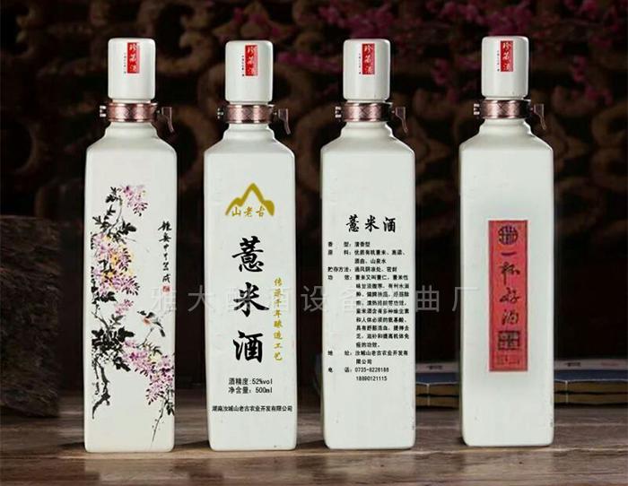 朱總用大型釀酒設(shè)備做薏米瓶裝酒